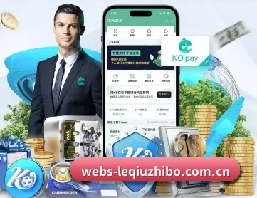 乐球直播 APP（leqiuzhibo）